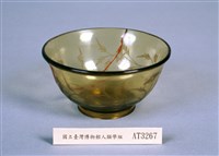 藏品(玻璃碗)的圖片